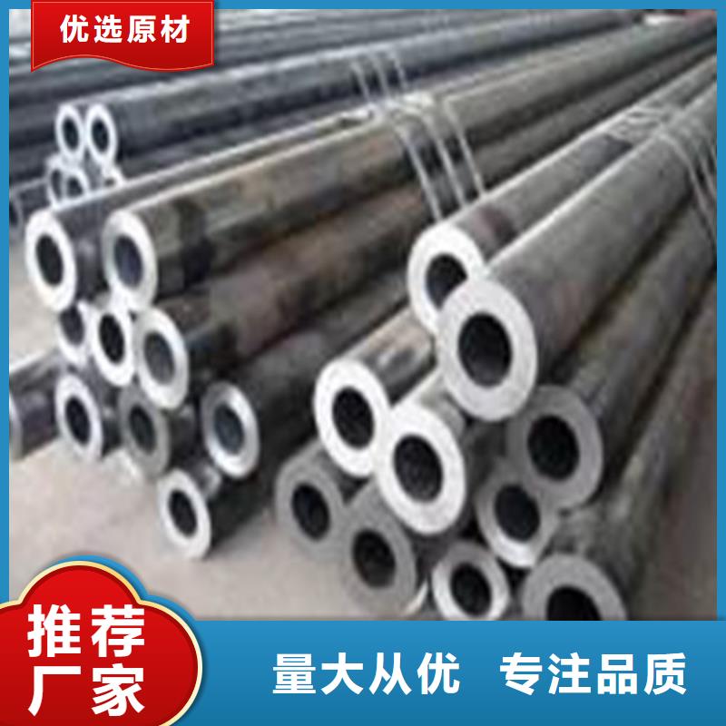 合金钢管20G高压无缝管对质量负责