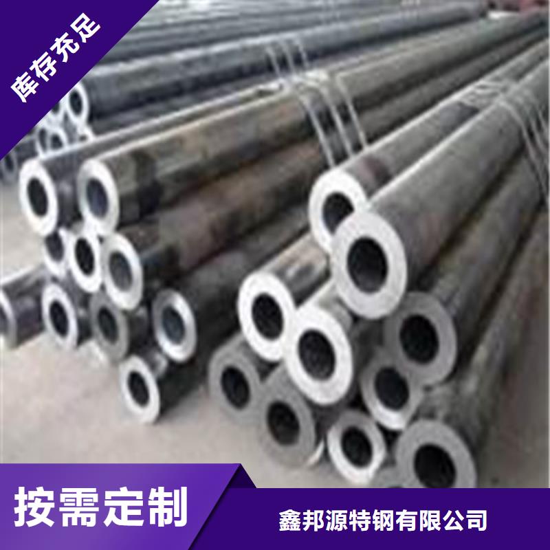 價格低的合金鋼管本地廠家