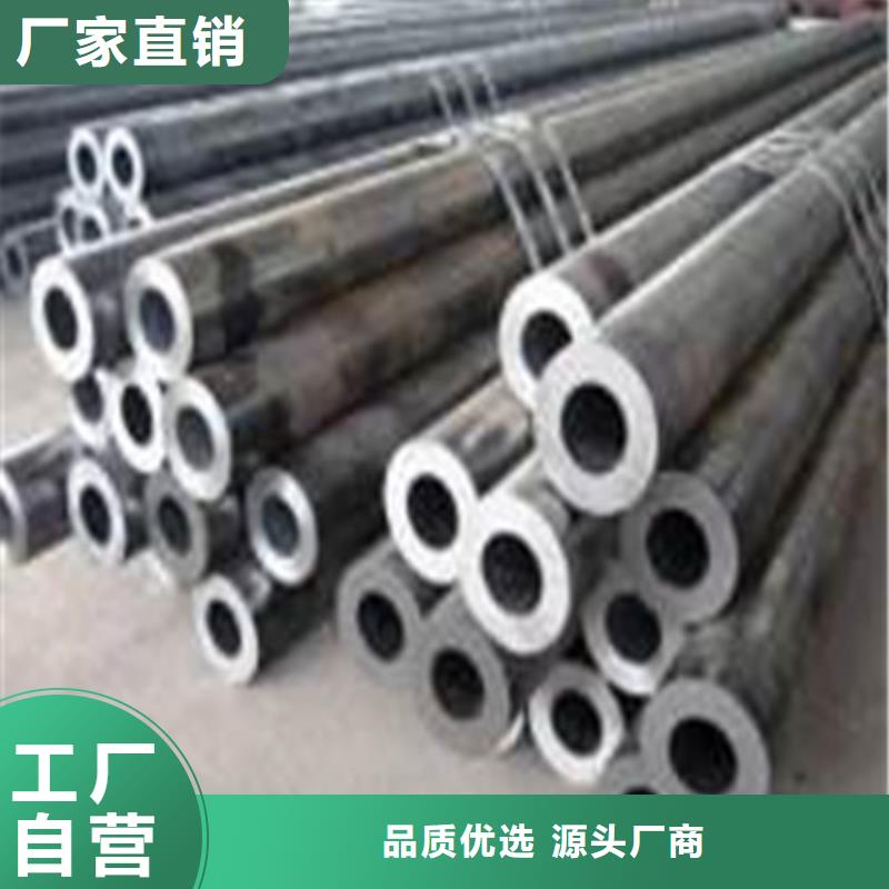 合金鋼管_【精軋鋼管】廠家大量現(xiàn)貨