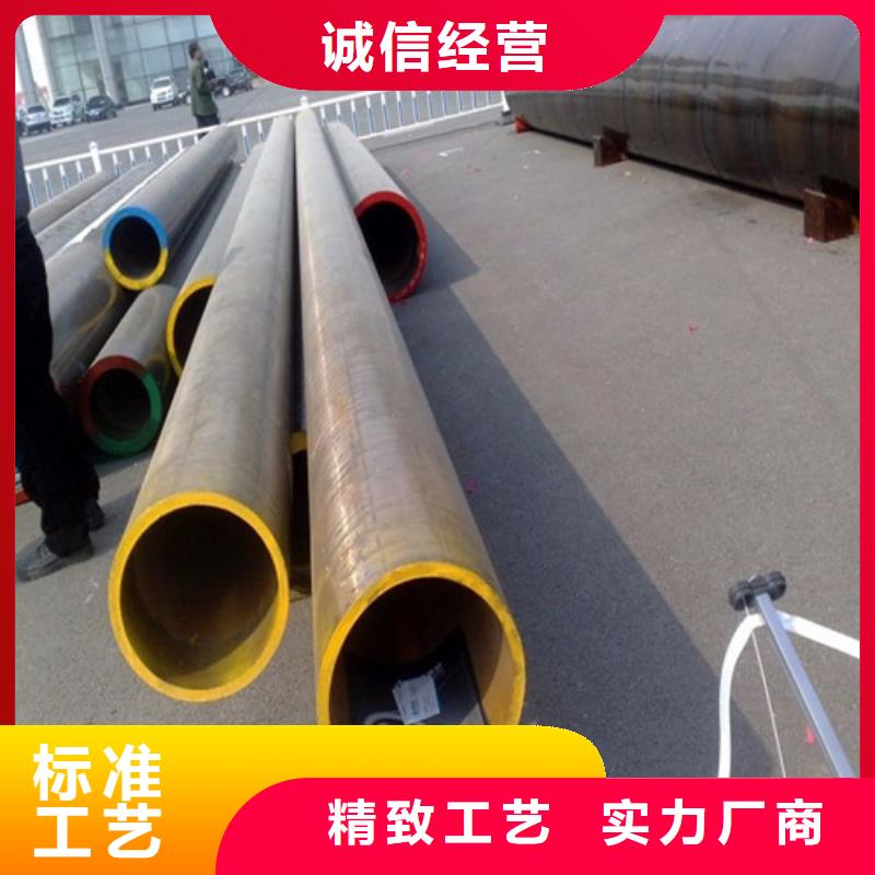 合金鋼管隨時發(fā)貨