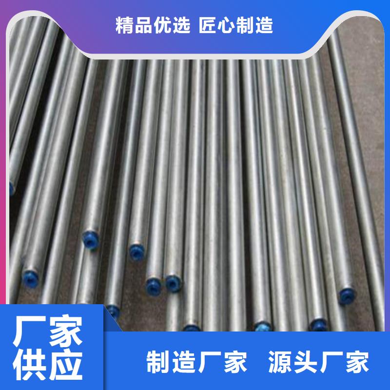 合金鋼管-合金鋼管保量