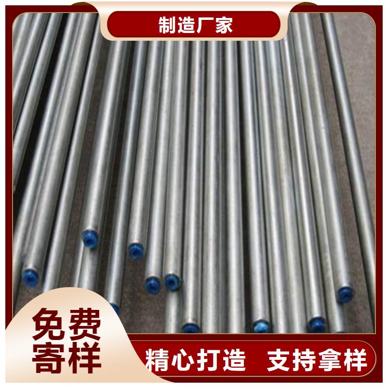 庫存充足的合金鋼管批發(fā)商