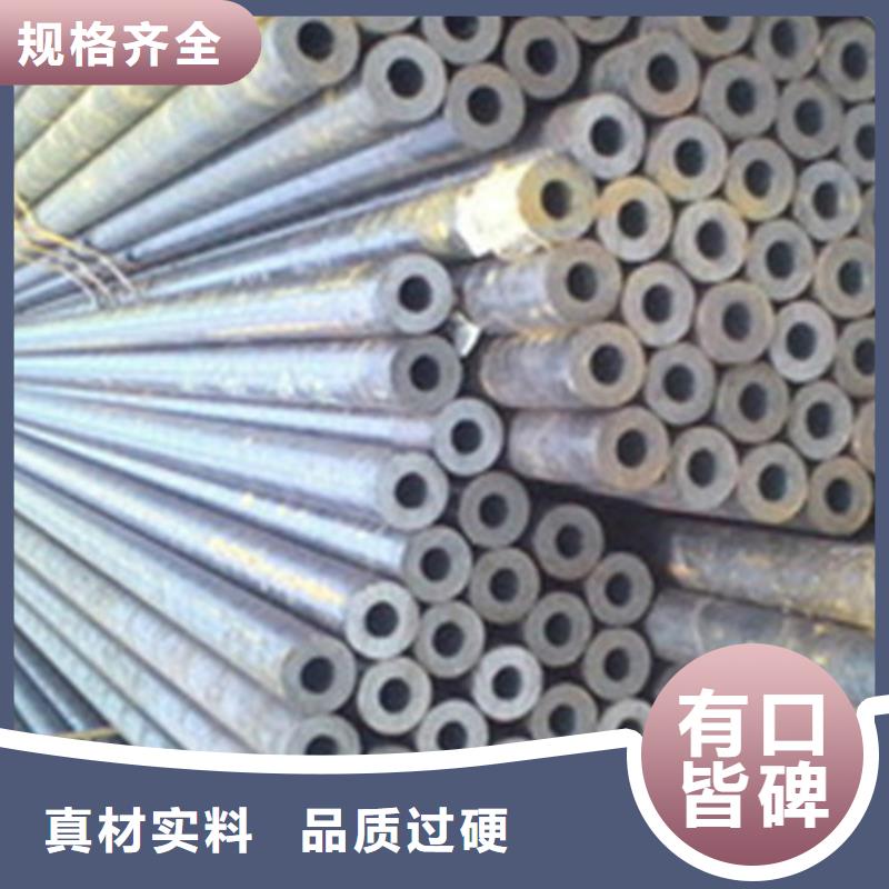合金鋼管管線管廠家銷售