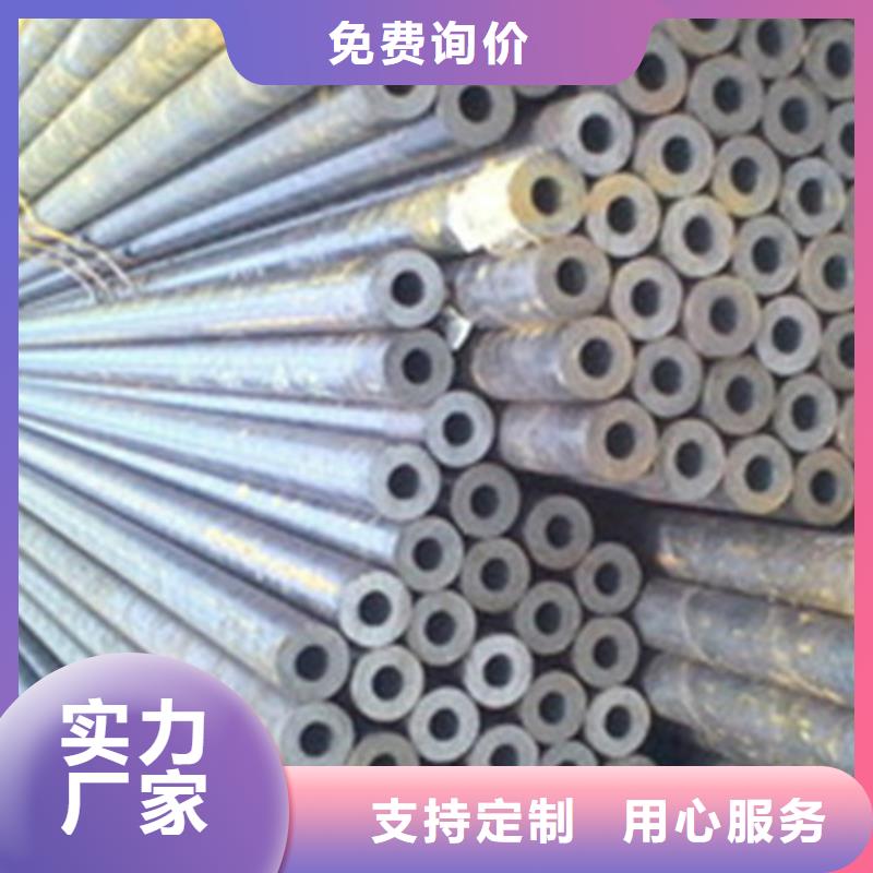合金鋼管鍍鋅鋼管真誠合作