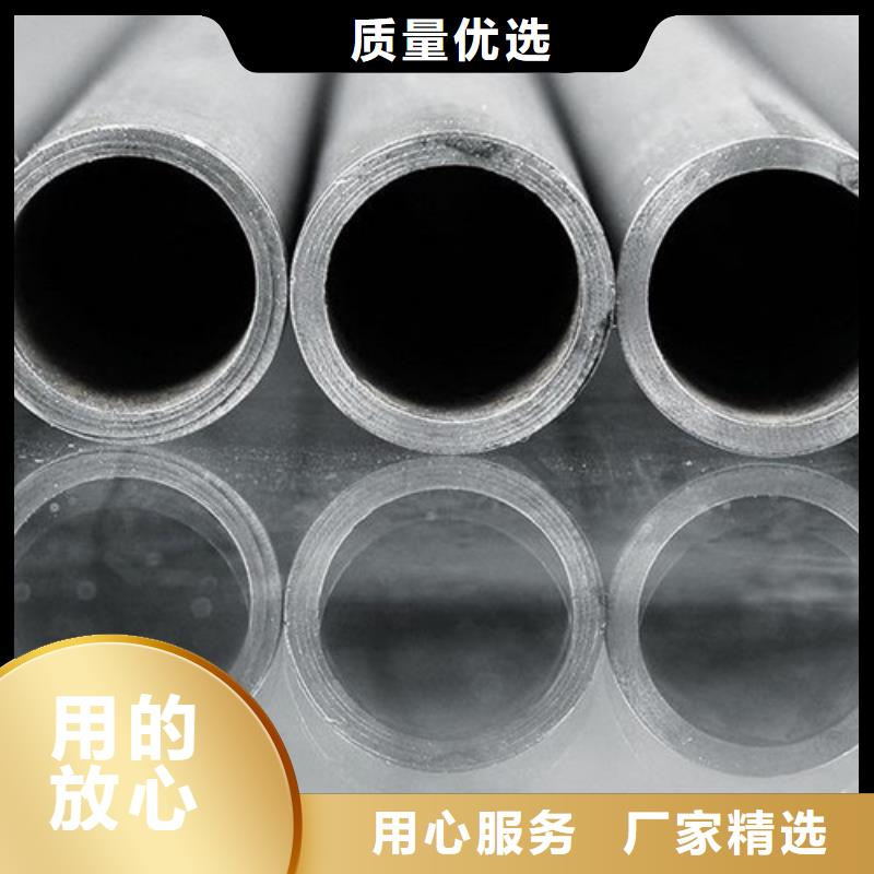 价格低的合金钢管厂家