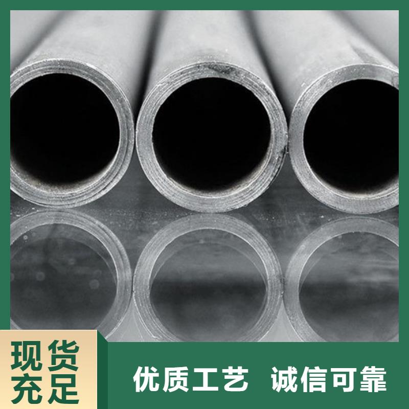 合金钢管精轧钢管品种全