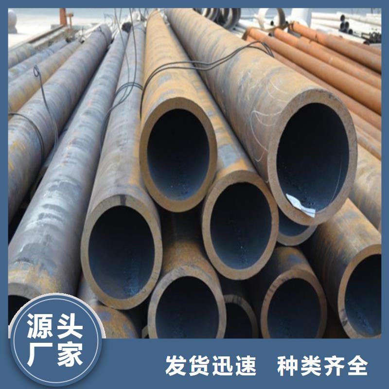 批發(fā)合金鋼管現(xiàn)貨銷售規(guī)格齊全可零售切割_實力廠家