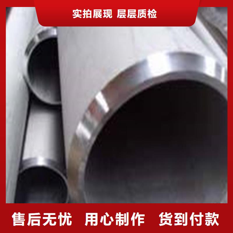 合金鋼管生產(chǎn)廠商