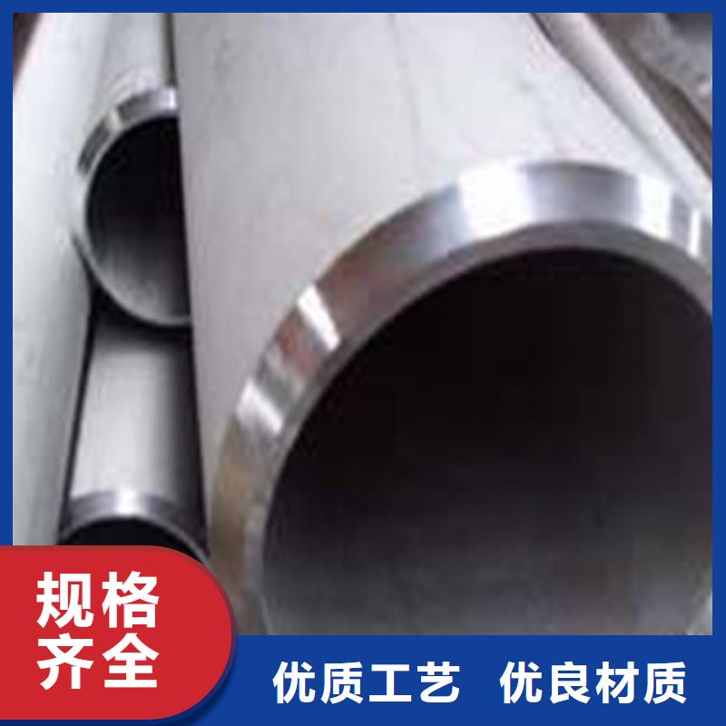 批發(fā)合金鋼管_精選廠家