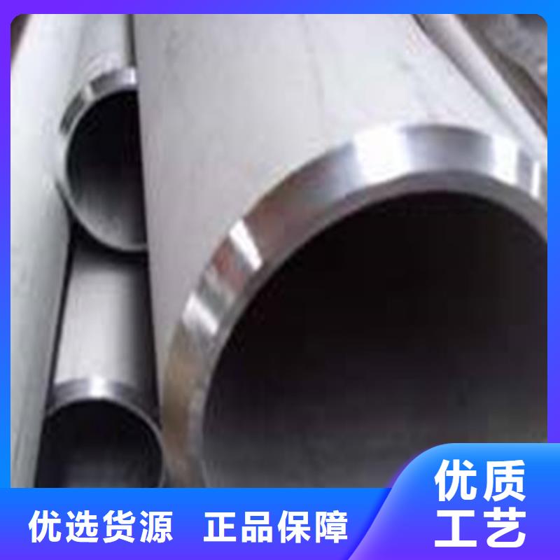 优选：合金钢管工厂
