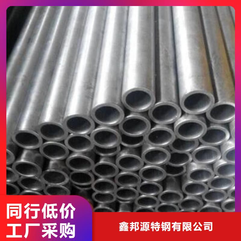 合金鋼管20G高壓無縫管對質量負責