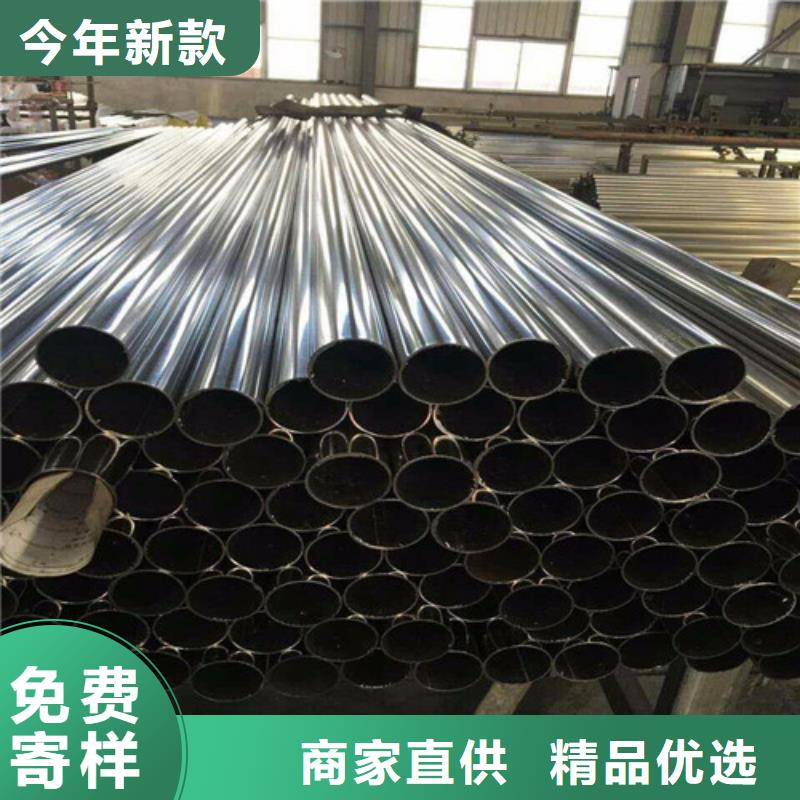 优选：合金钢管工厂