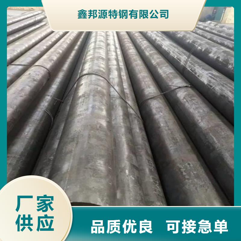 合金鋼管優(yōu)質(zhì)供應(yīng)商