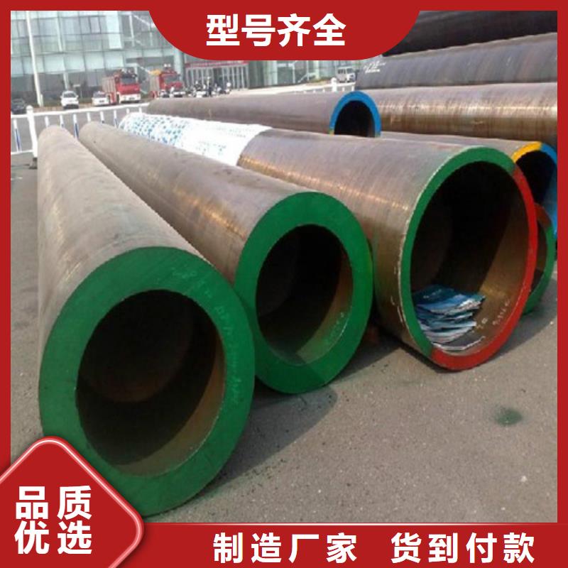 批發(fā)合金鋼管現(xiàn)貨銷售規(guī)格齊全可零售切割_實力廠家