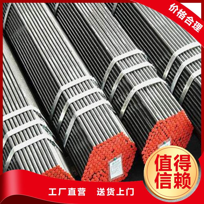 合金钢管20G高压无缝管对质量负责