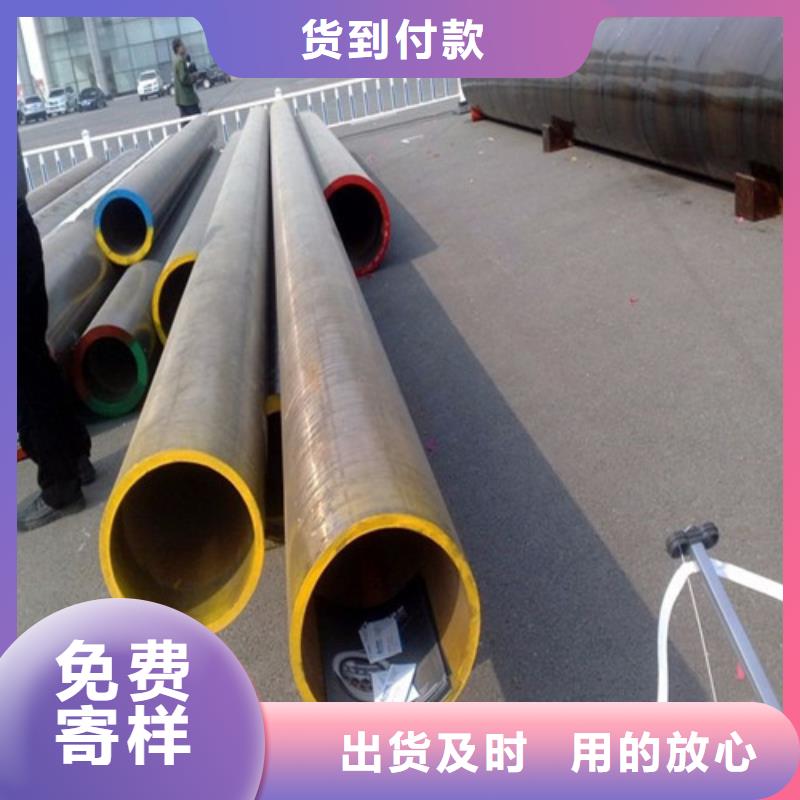 價格低的合金鋼管本地廠家