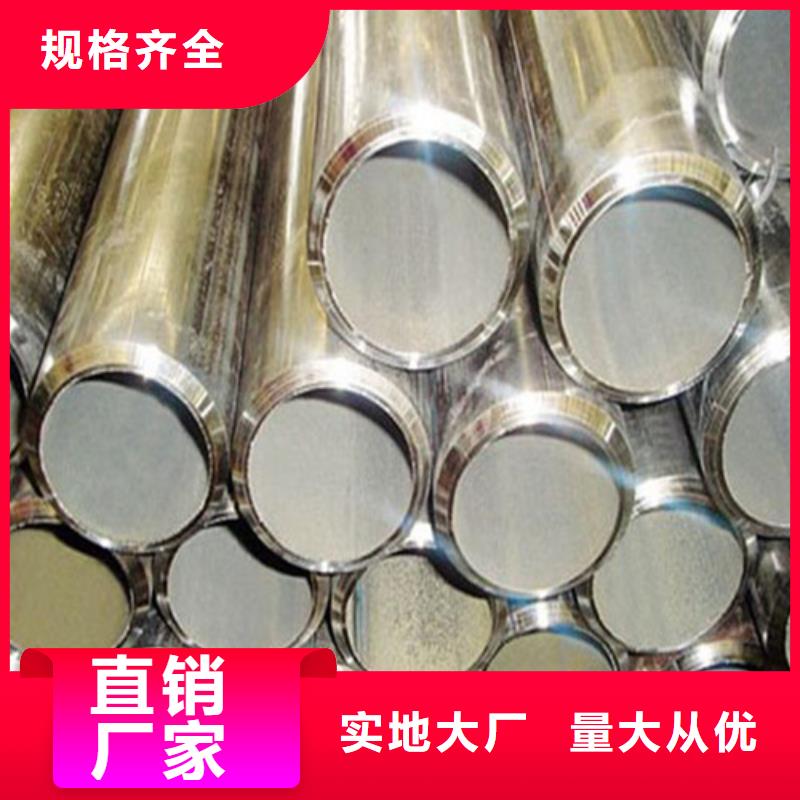 合金鋼管生產(chǎn)廠商
