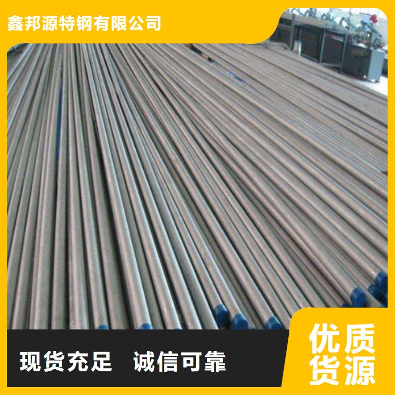 合金鋼管價(jià)格_合金鋼管
