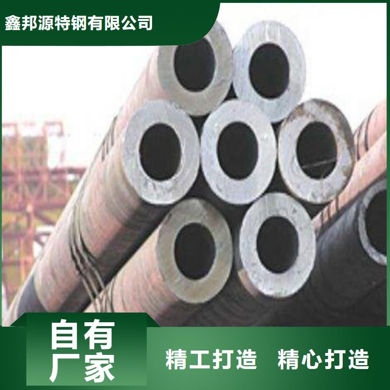 合金鋼管生產(chǎn)廠商