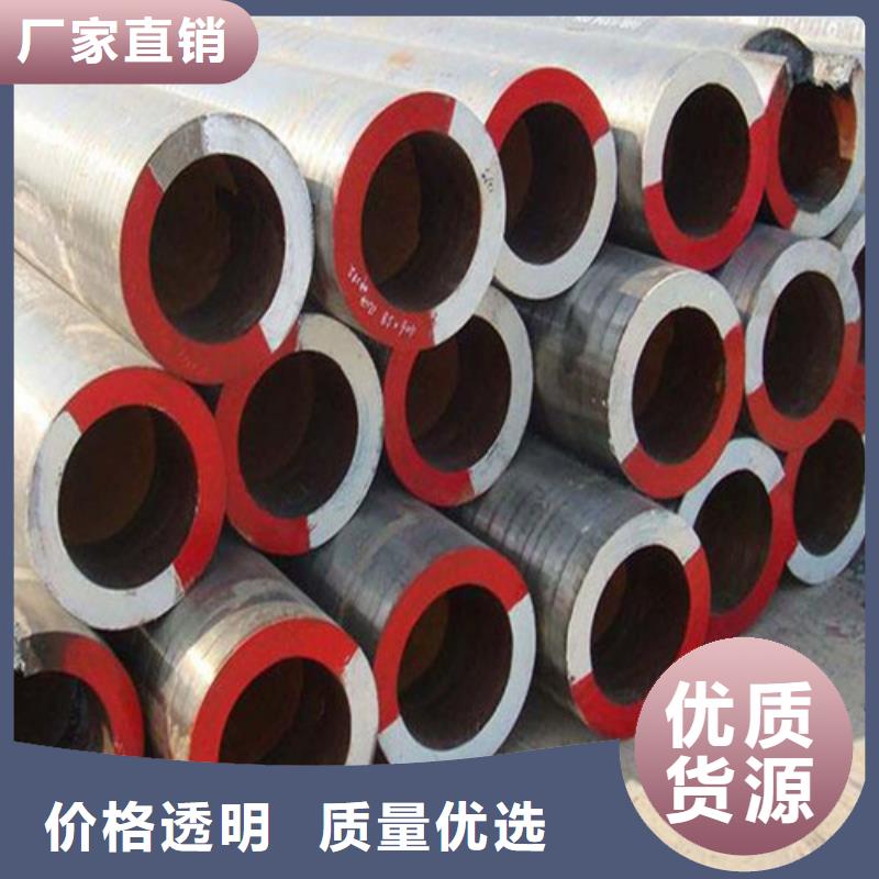 合金鋼管直銷廠家