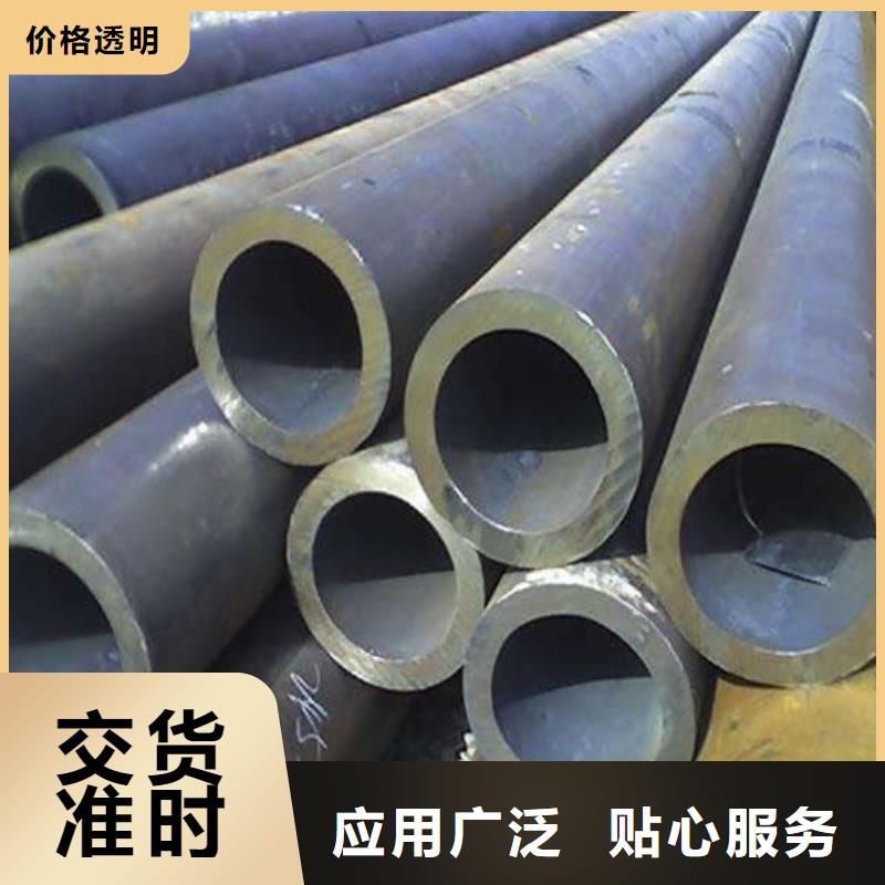 庫存充足的合金鋼管批發(fā)商