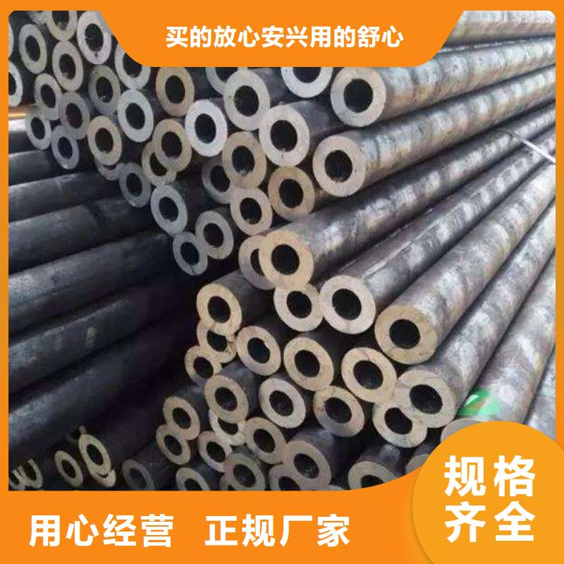 合金鋼管,精密鋼管精選好貨
