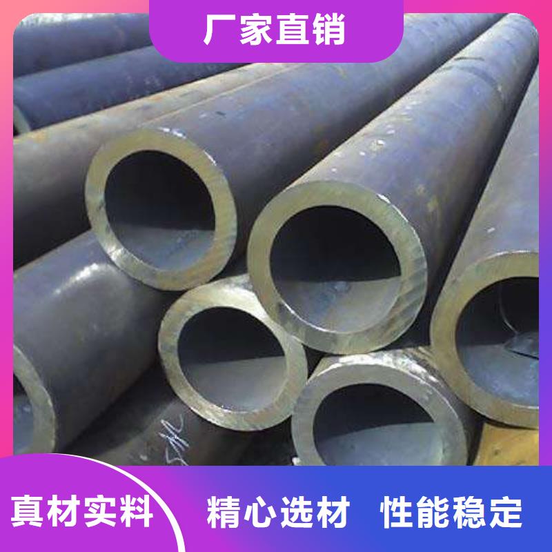 合金钢管,精密钢管精选好货