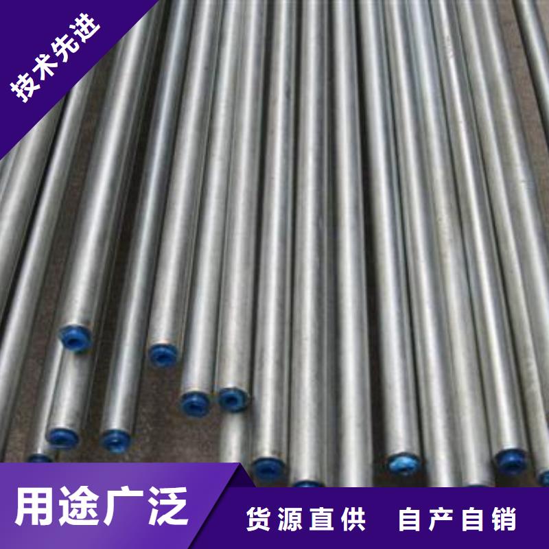 批發(fā)合金鋼管現(xiàn)貨銷售規(guī)格齊全可零售切割_實力廠家