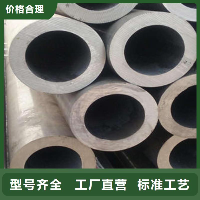 合金鋼管直銷廠家