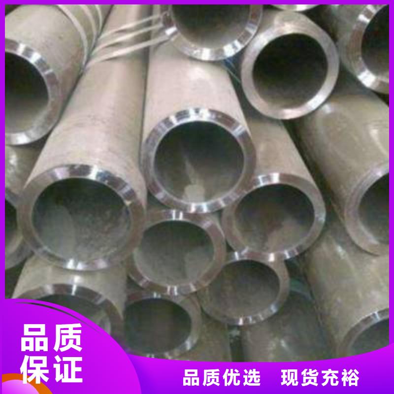 合金钢管精轧钢管品种全