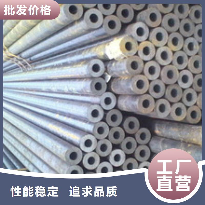 合金鋼管無縫管廠家直銷值得選擇