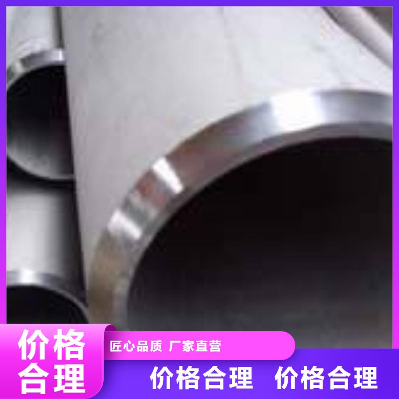 合金鋼管,20#無縫鋼管品質(zhì)優(yōu)選