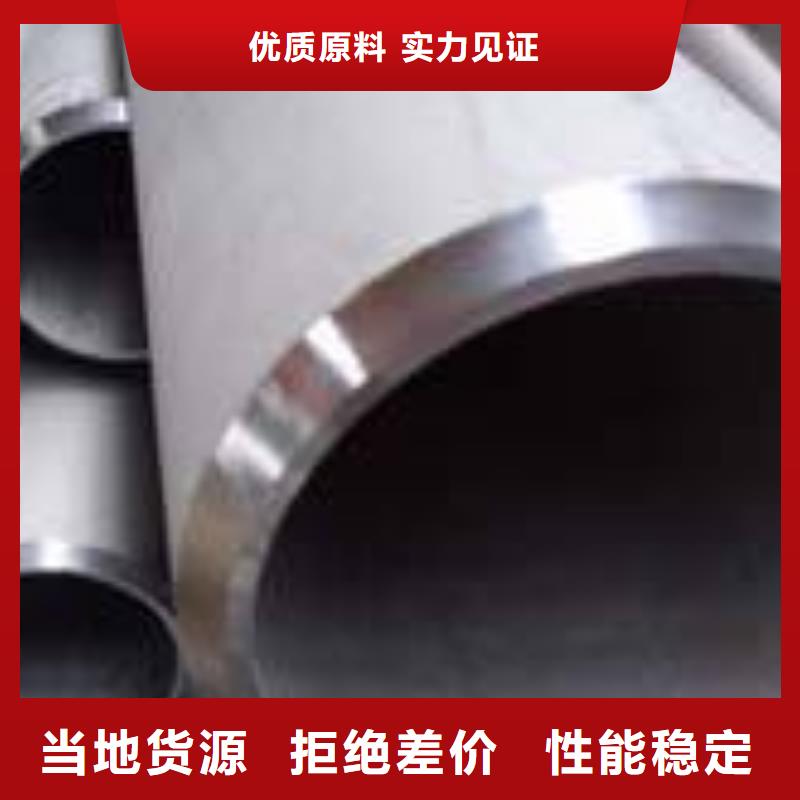 發(fā)貨速度快的合金鋼管銷(xiāo)售廠(chǎng)家