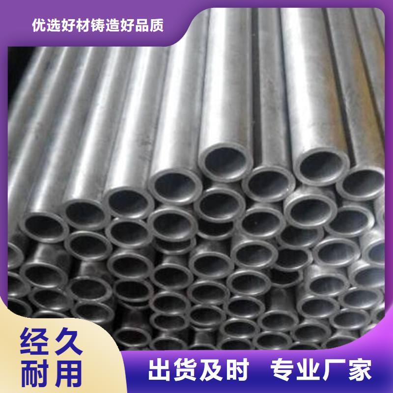 合金鋼管低溫管貨源直供