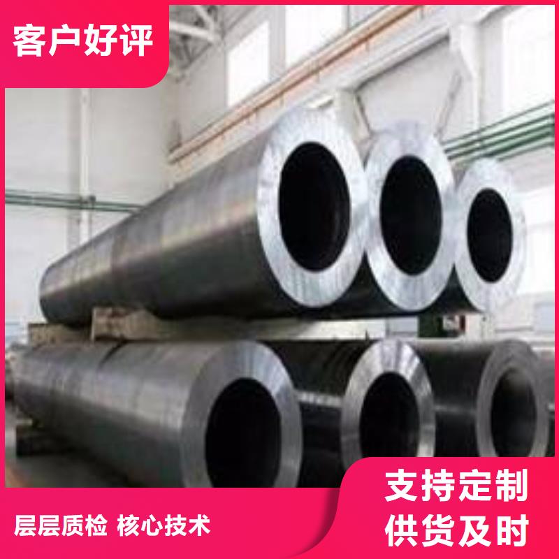 合金鋼管鍍鋅鋼管真誠合作