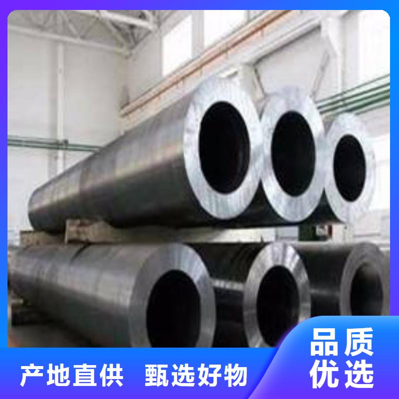 優(yōu)質(zhì)合金鋼管源頭廠家