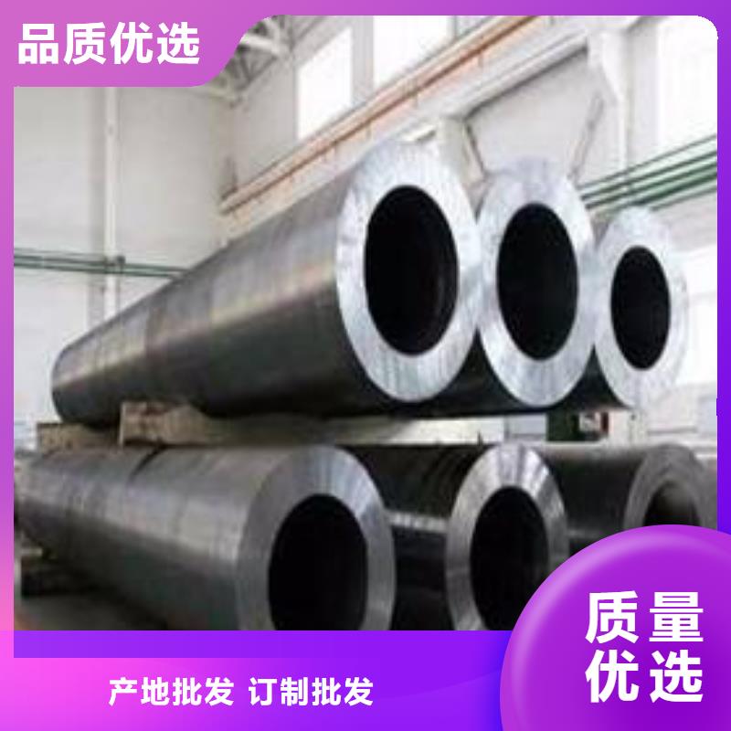 合金鋼管廠家現(xiàn)貨定做