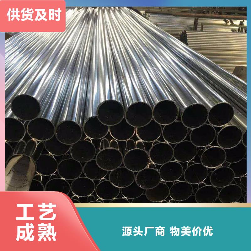 合金鋼管20G高壓無縫管對質量負責