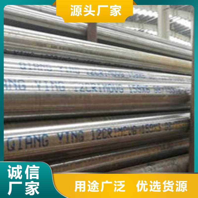合金鋼管精密鋼管生產(chǎn)加工