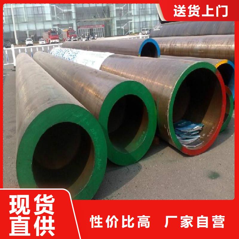 合金鋼管省心的選擇