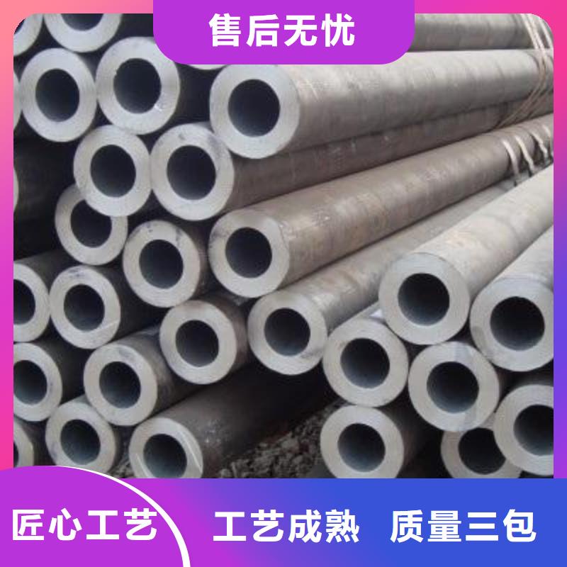 合金鋼管基本介紹