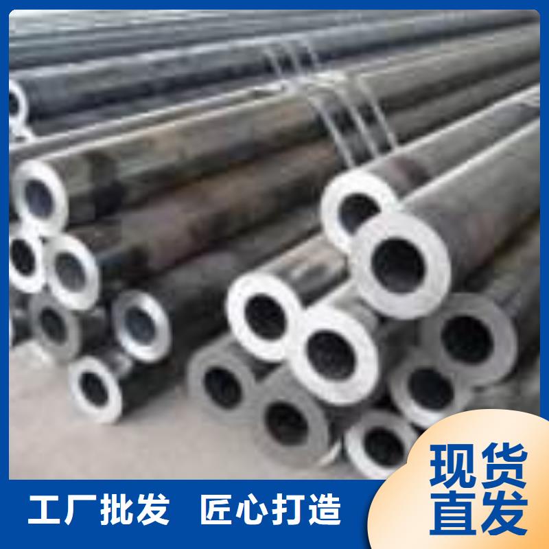 合金钢管精轧钢管品种全
