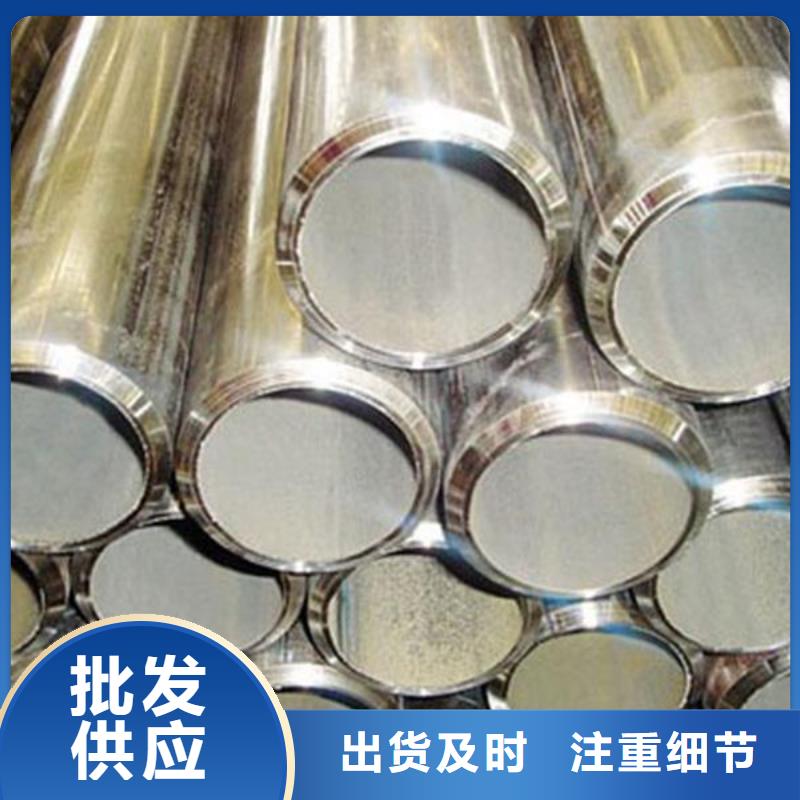 合金鋼管石油裂化管廠家采購
