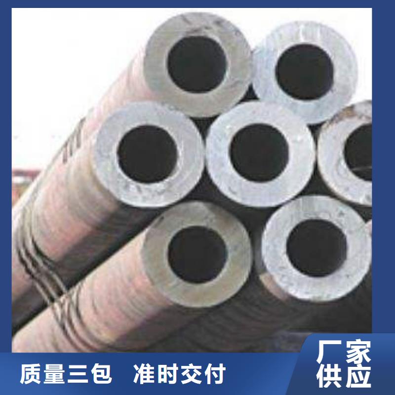 合金鋼管石油裂化管廠家采購