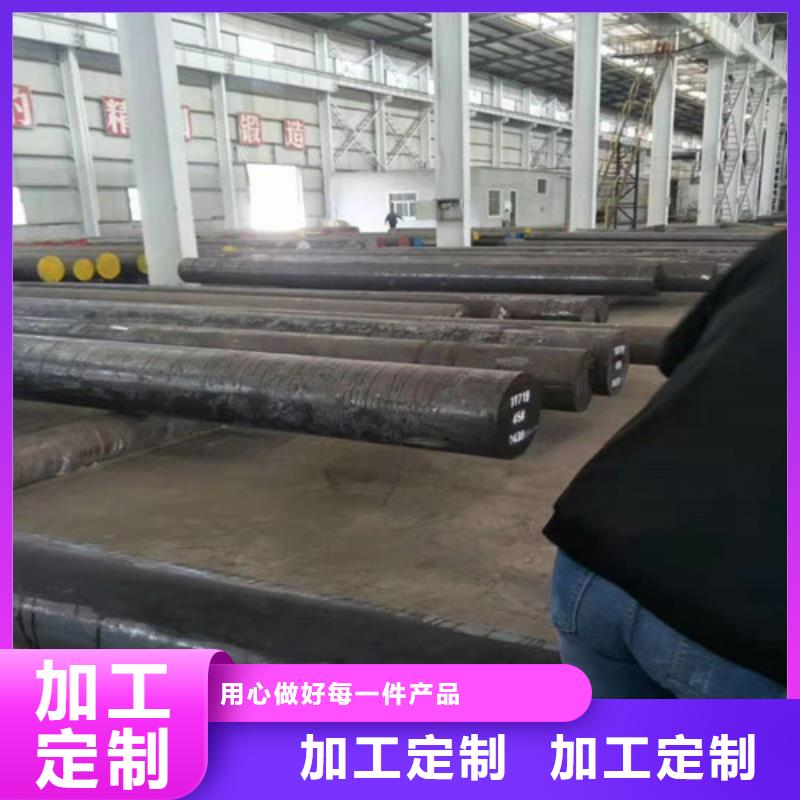 圓鋼客戶信賴