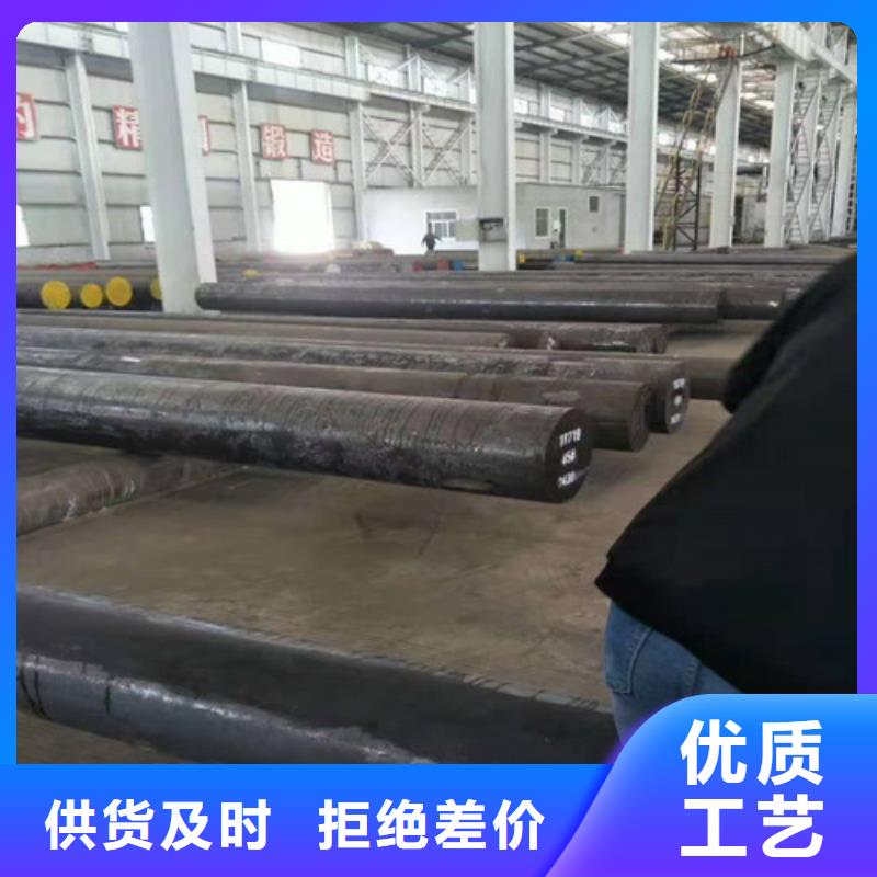 圓鋼、圓鋼廠家直銷-發(fā)貨及時(shí)