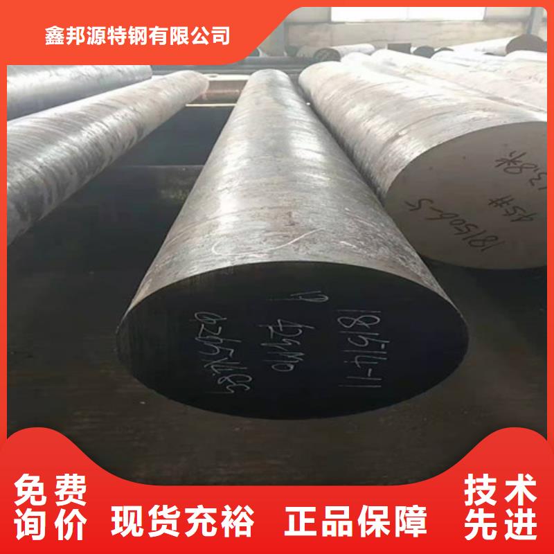 圓鋼-精密管懂您所需