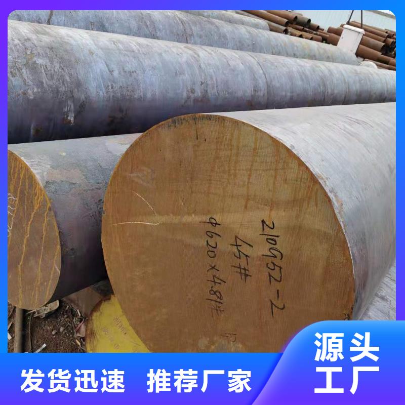 圓鋼冷拔鋼管廠家直銷放心