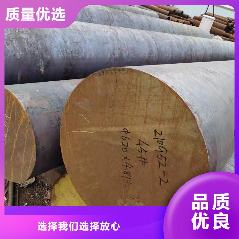 圓鋼-誠信經(jīng)營