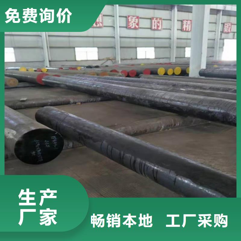 圓鋼工廠現(xiàn)貨